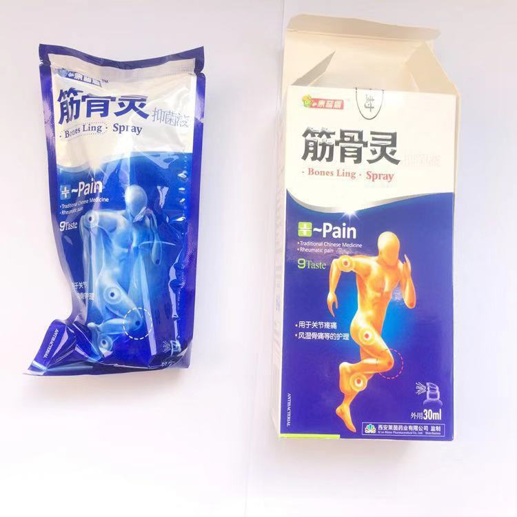 Bones Pain Relief Spray Rheumatism Arthritis Muscle Sprain Knee Waist - VIRALCORE HEALTH